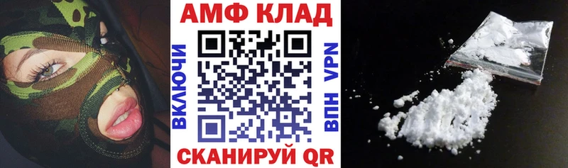 MEGA вход  Озёрск  Амфетамин 98% 