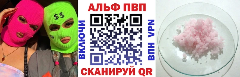 как найти закладки  Озёрск  ОМГ ОМГ вход  A-PVP СК 