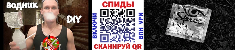 где продают наркотики Озёрск Бутират жидкий экстази