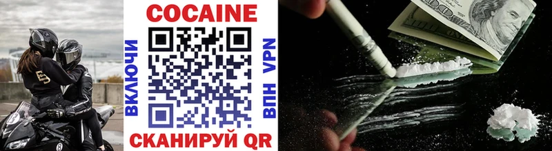 Cocaine Перу  Озёрск 