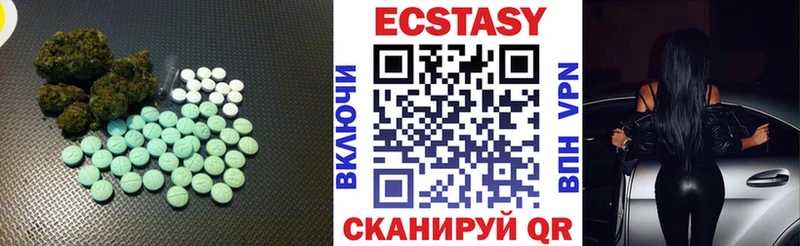 ЭКСТАЗИ DUBAI Озёрск