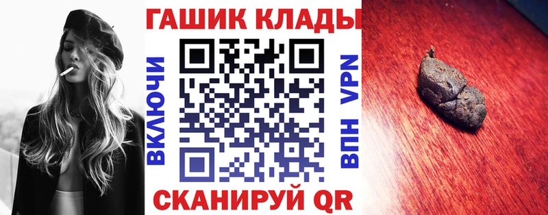 Гашиш гарик Озёрск