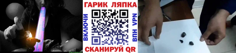 ГАШИШ VHQ  Озёрск 