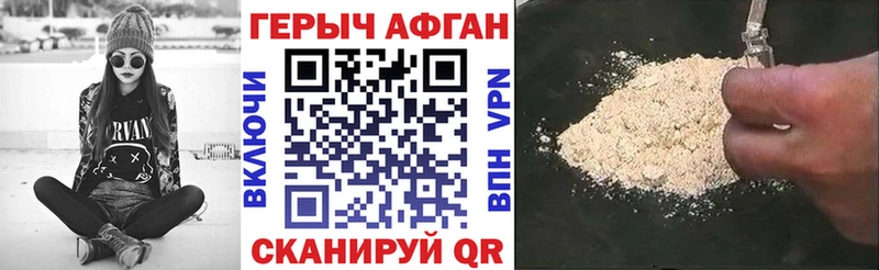 закладка  Озёрск  Героин Heroin 