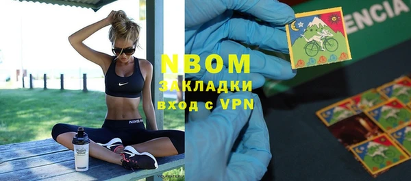 гашиш Белокуриха