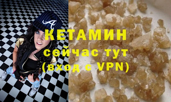 гашиш Белокуриха