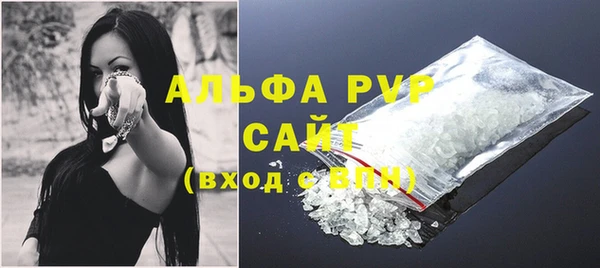 гашиш Белокуриха