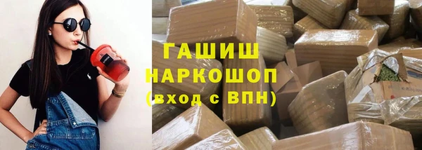 молекула духа Балабаново