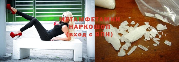 амфетамин Баксан