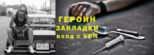 мефедрон VHQ Беломорск