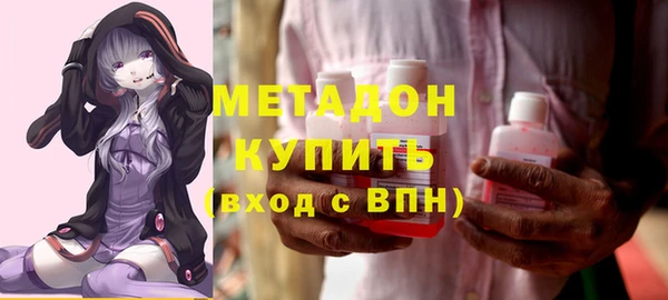 молекула духа Балабаново