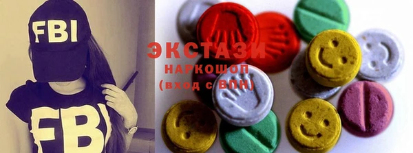 мефедрон VHQ Беломорск