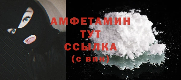 молекула духа Балабаново