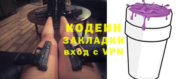 дурь Балахна