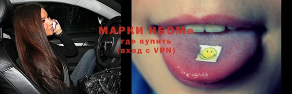 мефедрон VHQ Беломорск