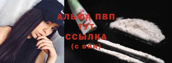 гашиш Белокуриха