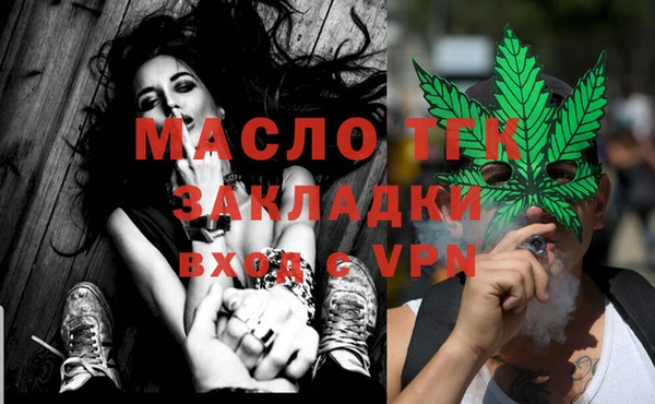 мефедрон VHQ Беломорск