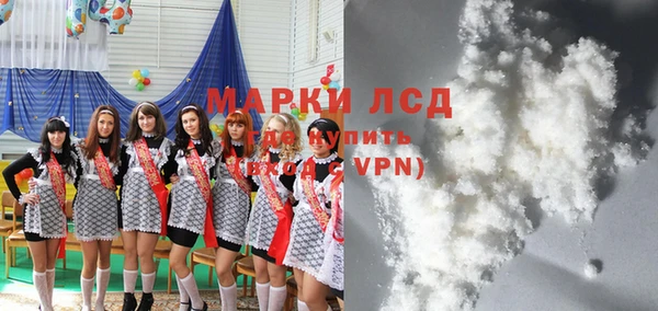молекула духа Балабаново