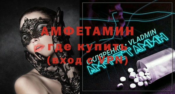 мефедрон VHQ Беломорск