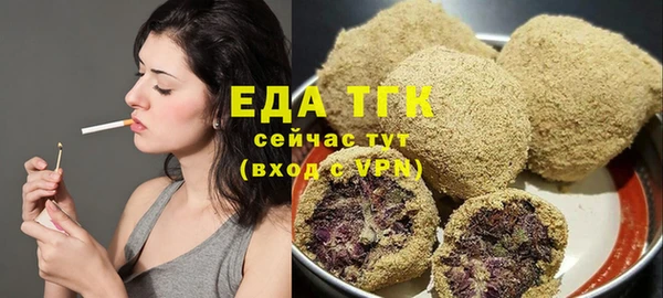 шишки Белоозёрский