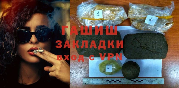 шишки Белоозёрский