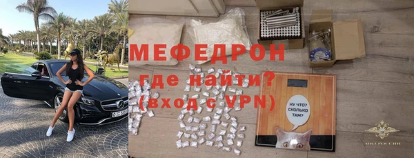 молекула духа Балабаново