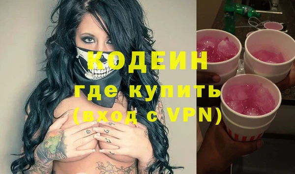 гашиш Белокуриха