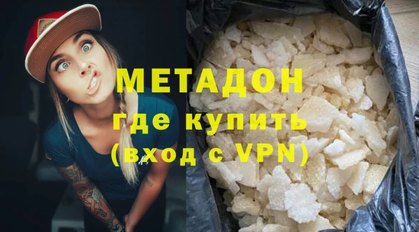 амфетамин Баксан