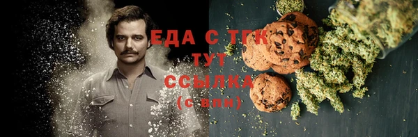 амфетамин Баксан