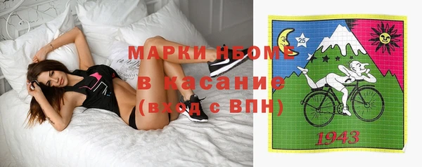 амфетамин Баксан