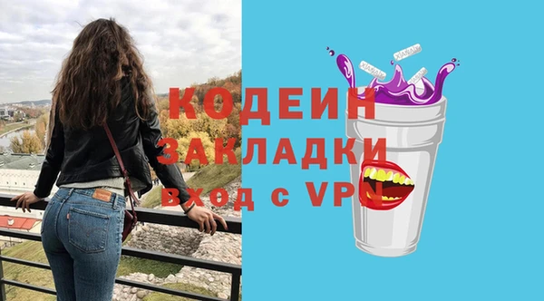 гашиш Белокуриха