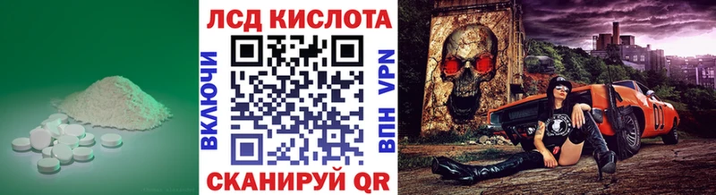 Лсд 25 экстази ecstasy  Озёрск 