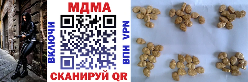 MDMA Molly  хочу   ОМГ ОМГ ССЫЛКА  Озёрск 