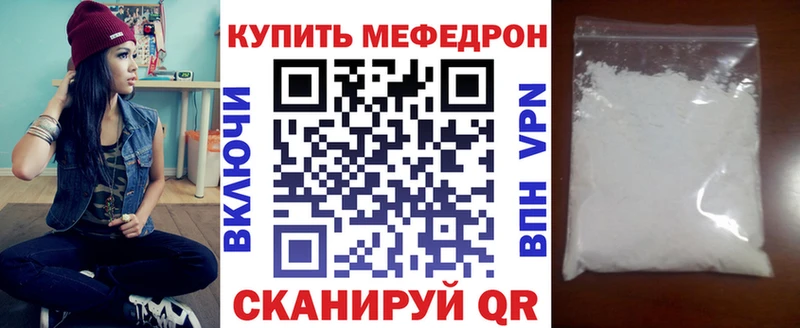 МЕФ VHQ  цена   Озёрск 