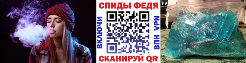 Первитин мет  Озёрск 