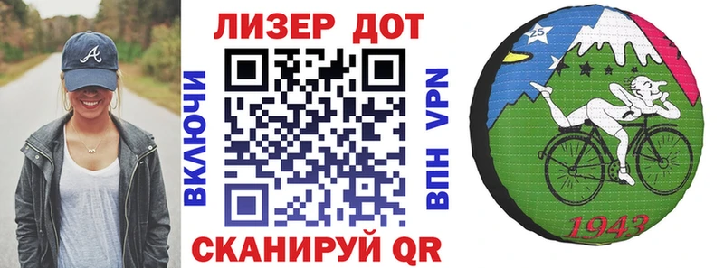 Наркотические марки 1,8мг  Озёрск 