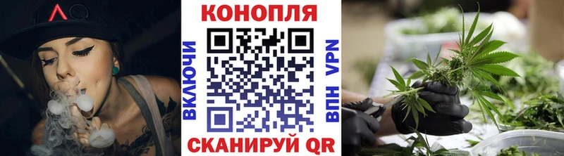 как найти закладки Озёрск Бошки Шишки MAZAR